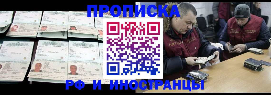 регистрация для дет. сада в Тарко-Сале